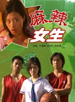 男生插女生视频网站